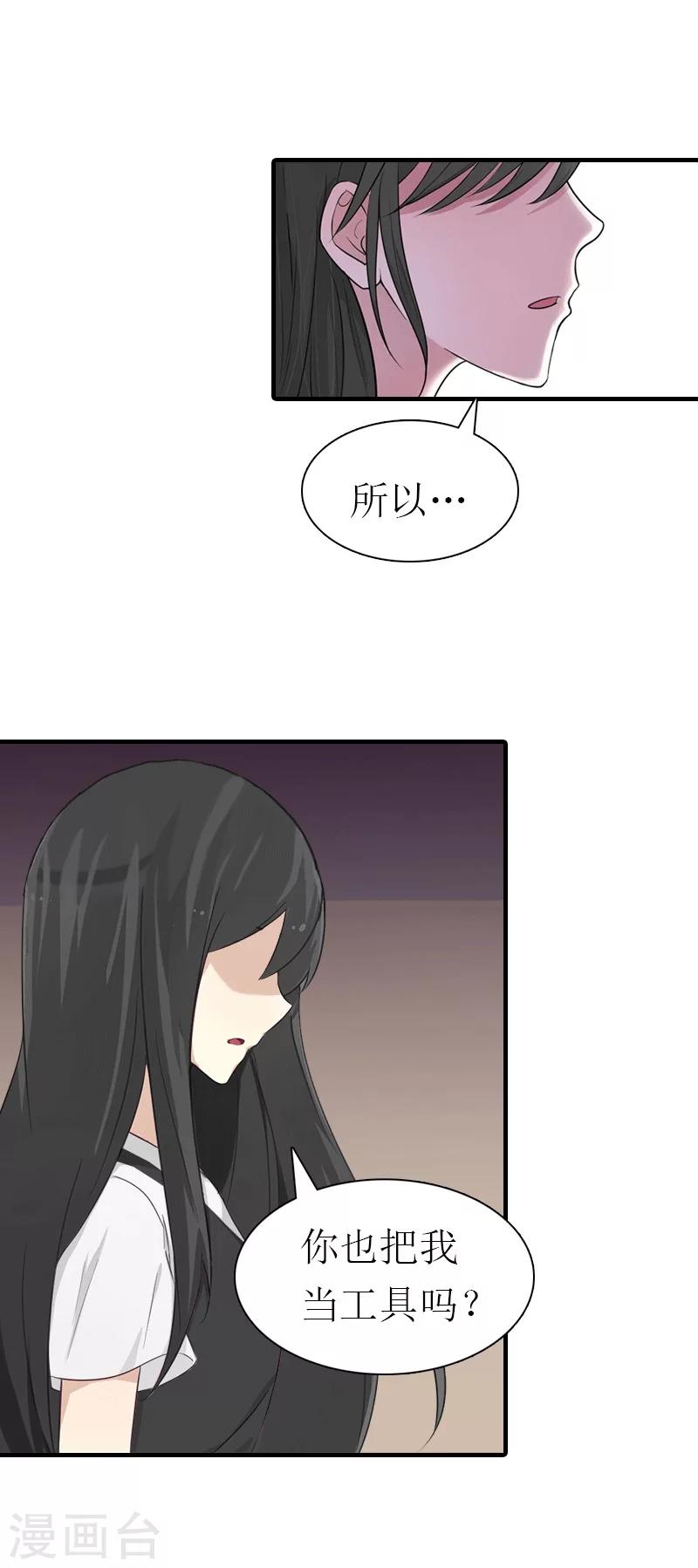第23话 风小齐的请求32