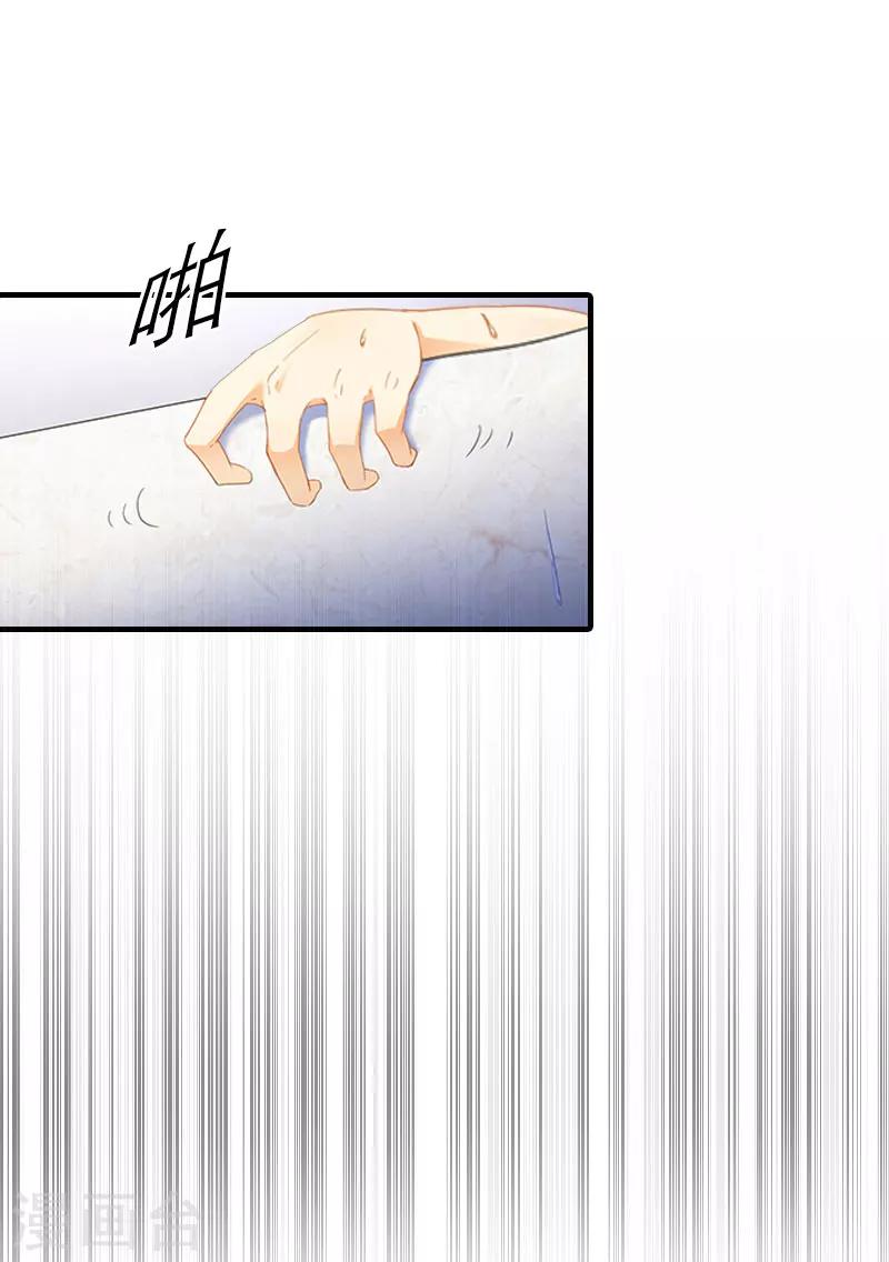 第1话 逃跑未遂2