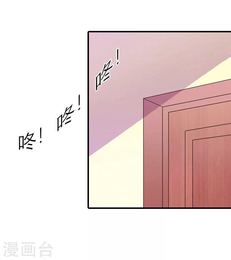 第12话 被逼搬家3