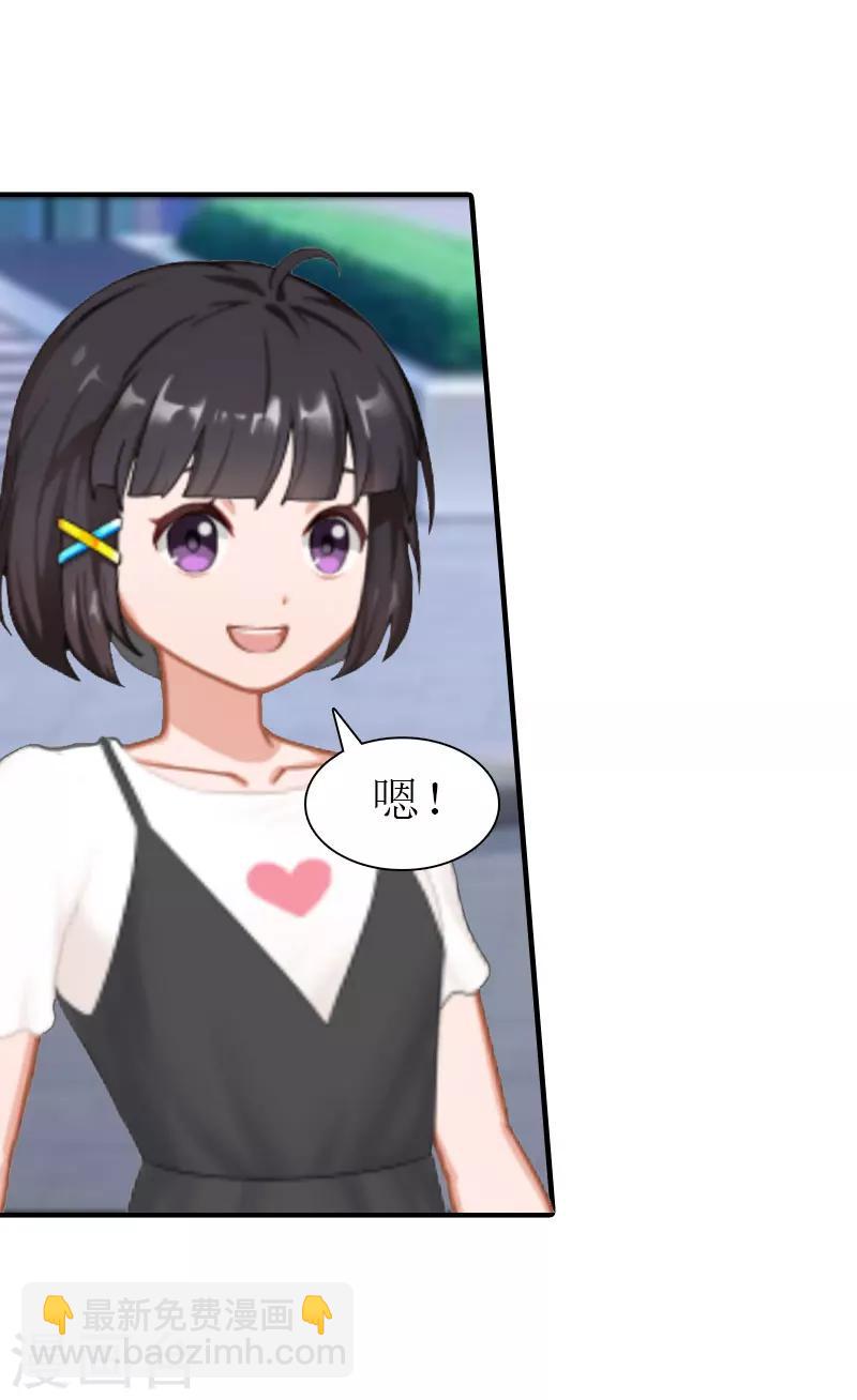 第13话 菲菲不见了6