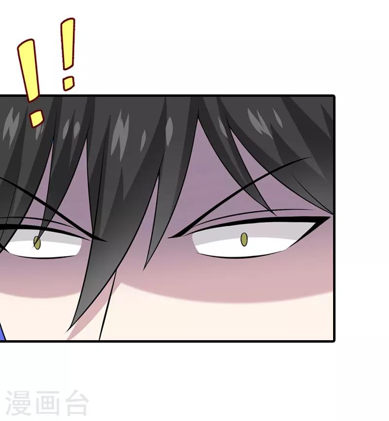 第11话 你是我秘书30