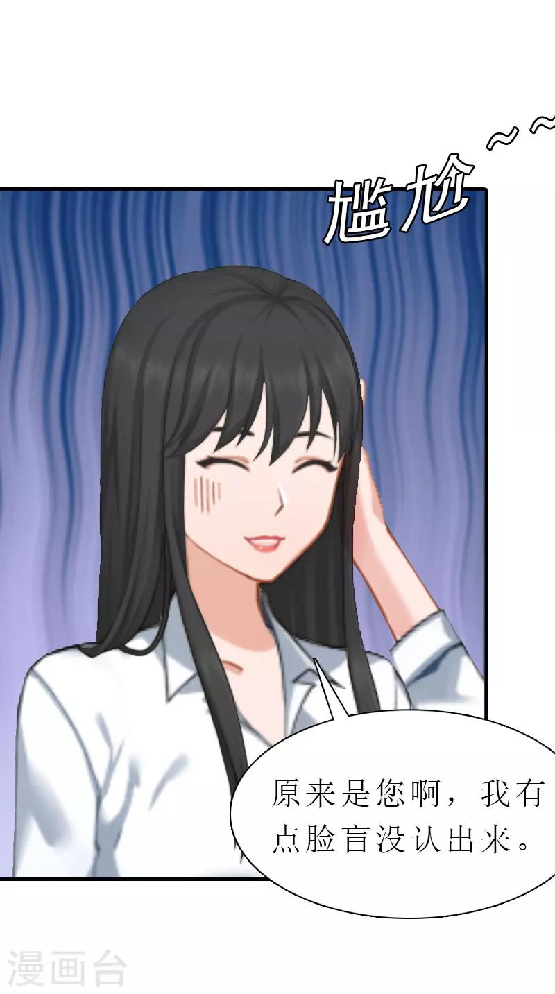 第5话 都是为了钱4