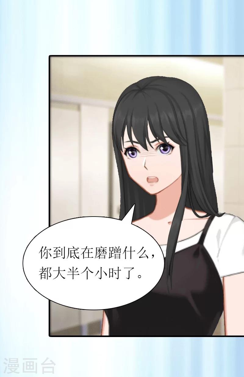 第18话 爷爷6