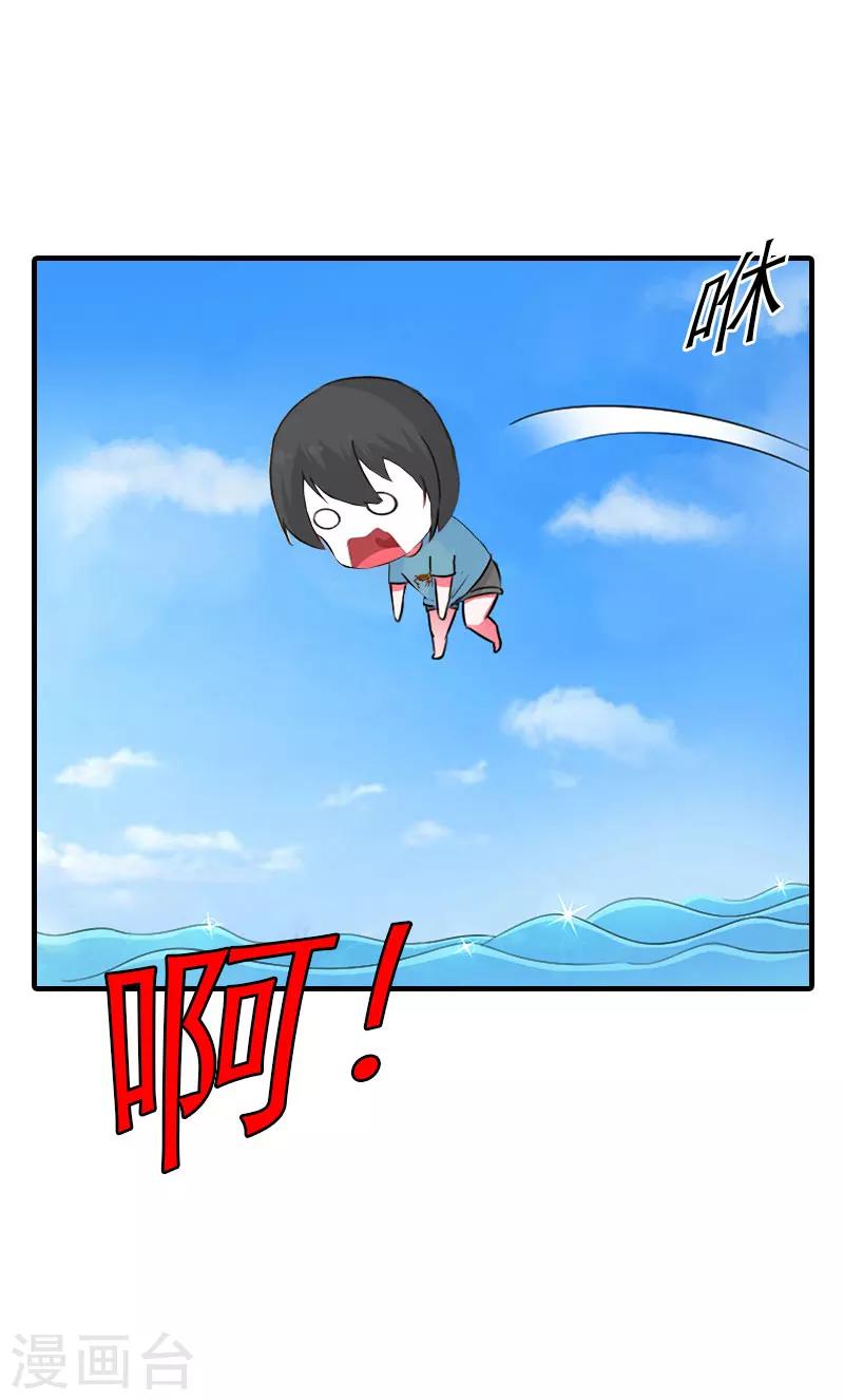 第1话 逃跑未遂37