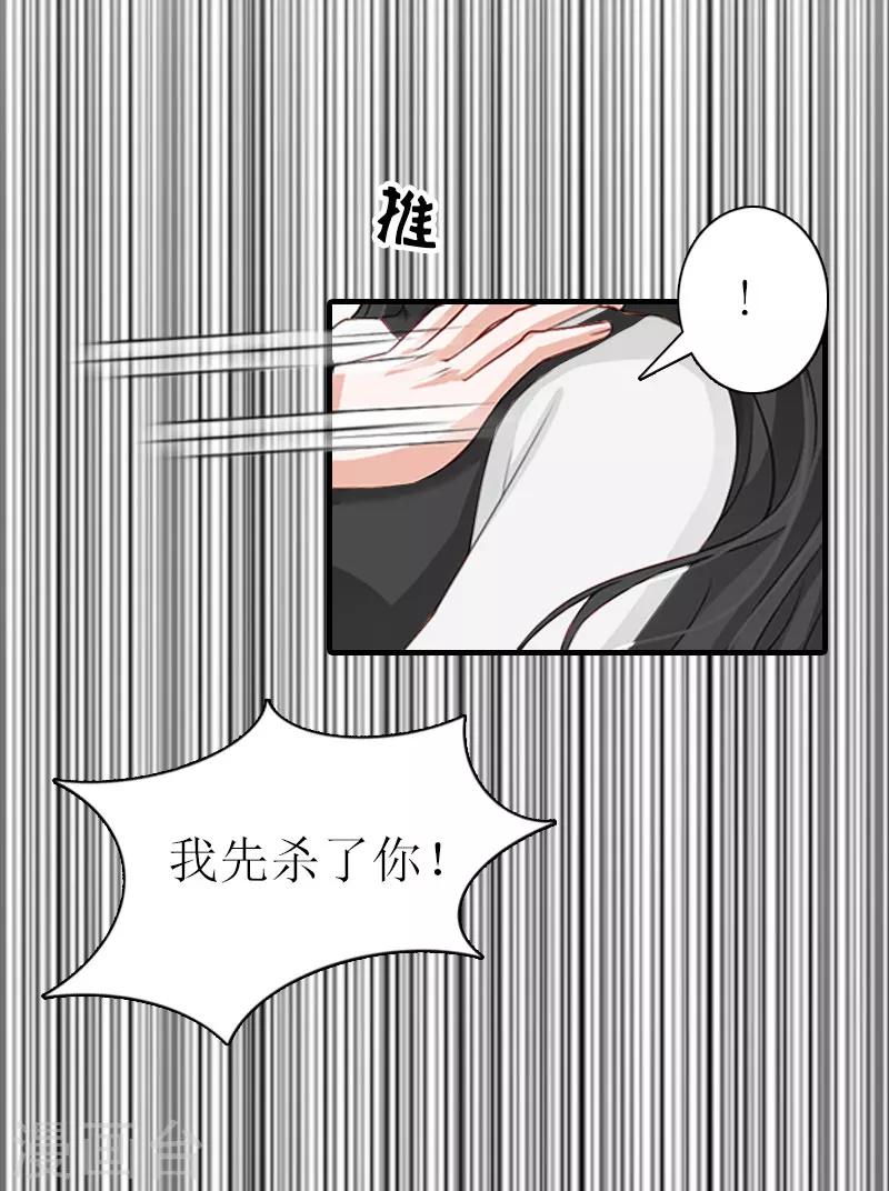 第33话 恶魔29