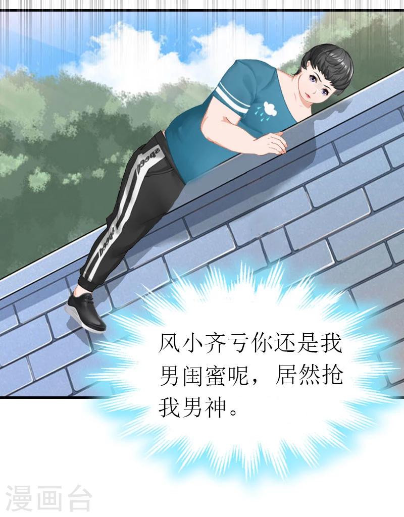 第1话 逃跑未遂3