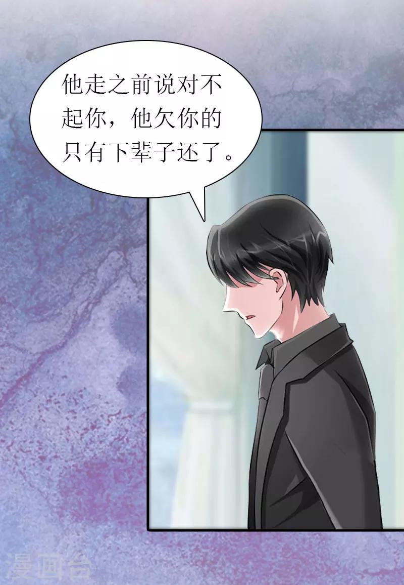 最终话 幸福的结局（完结）21