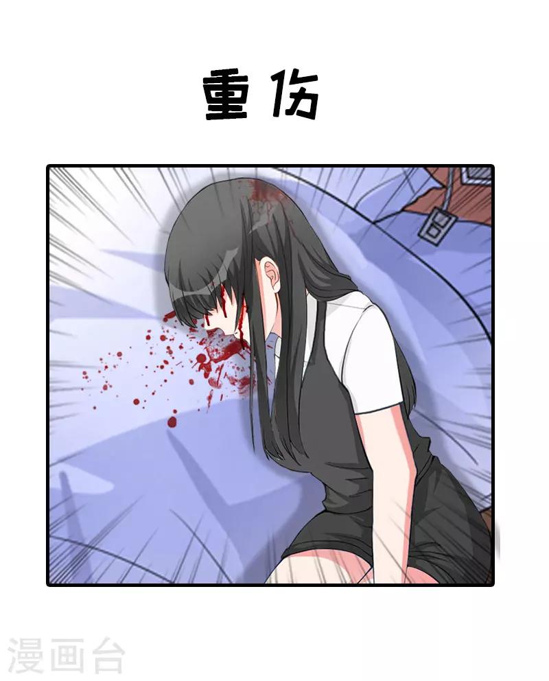 第34话 回到开始9