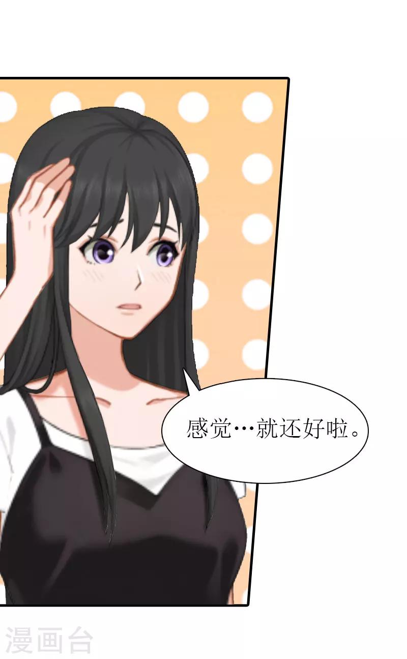 第10话 和我握手吧17