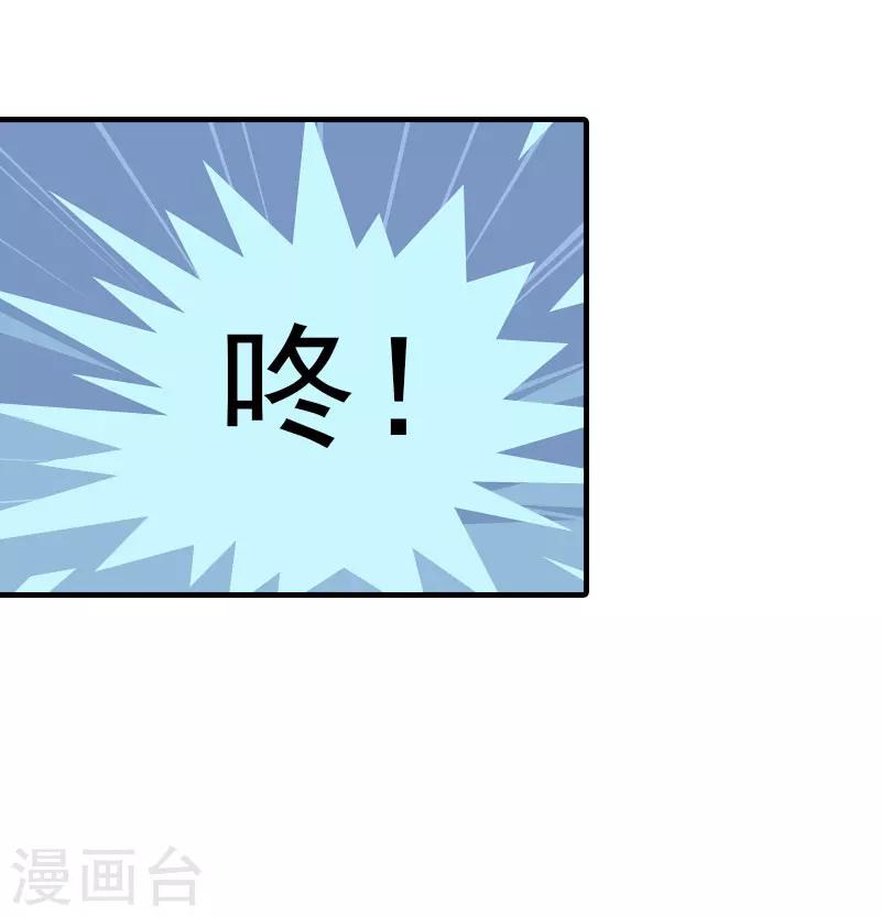 第13话 菲菲不见了34