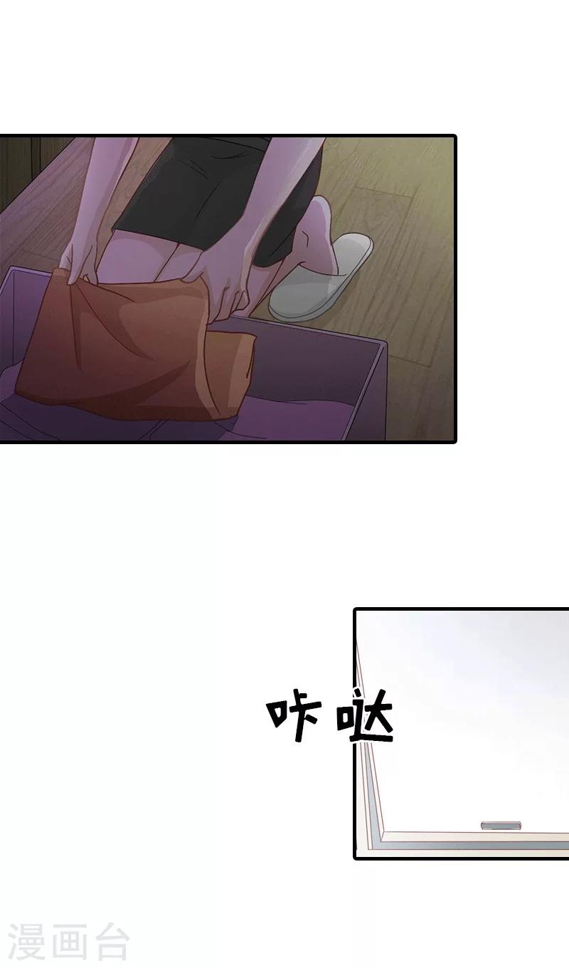 第21话 结婚19