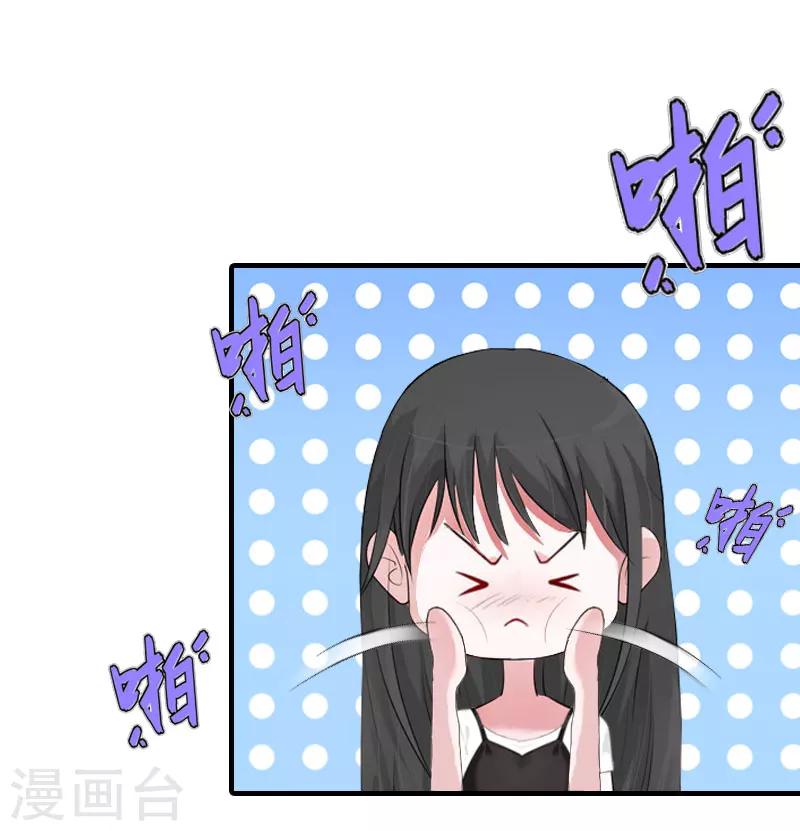 第8话 偶遇陆琼！5