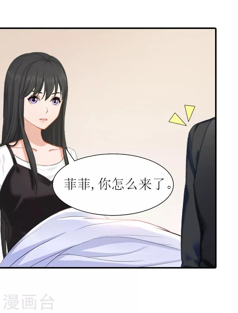 第10话 和我握手吧23