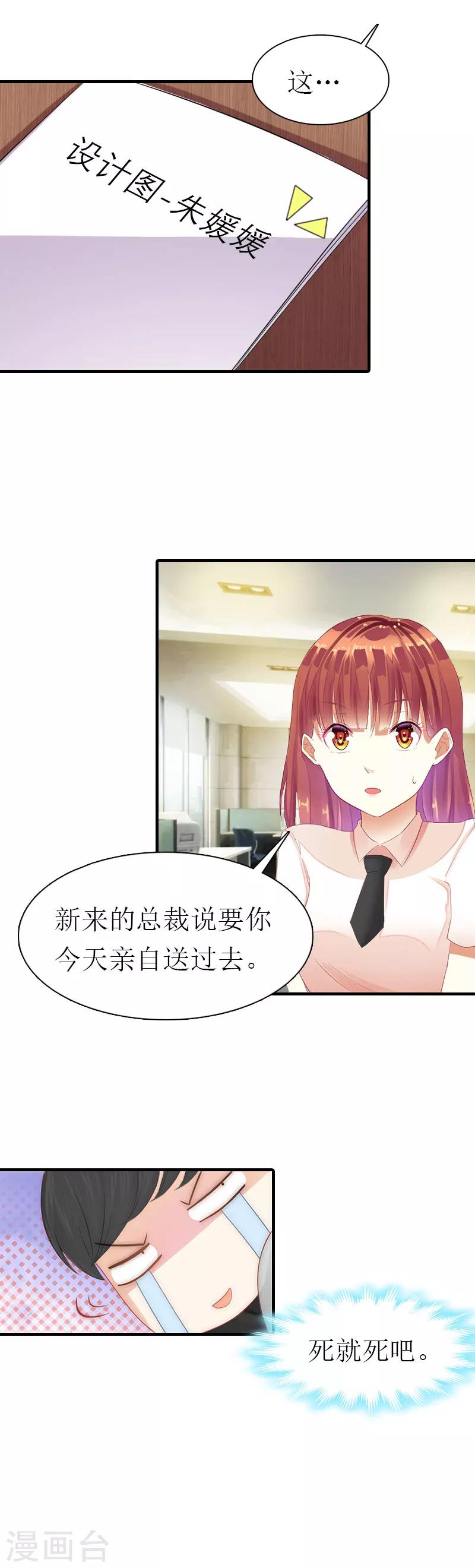 第4话 阴魂不散29