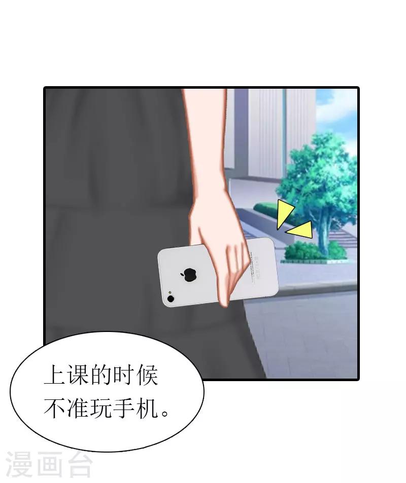 第13话 菲菲不见了4
