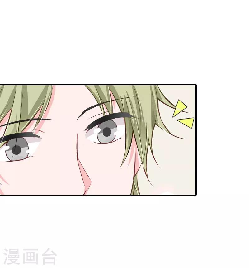 第10话 和我握手吧3
