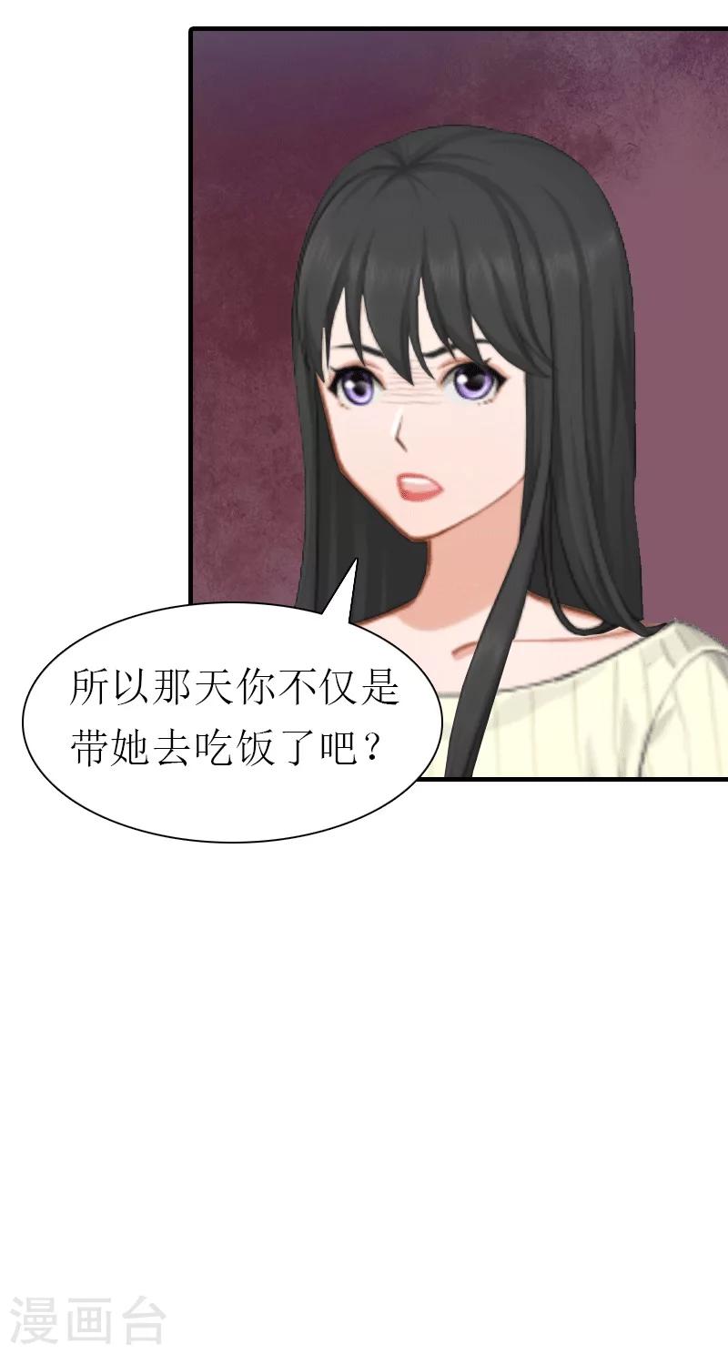 第17话 该逃跑了27