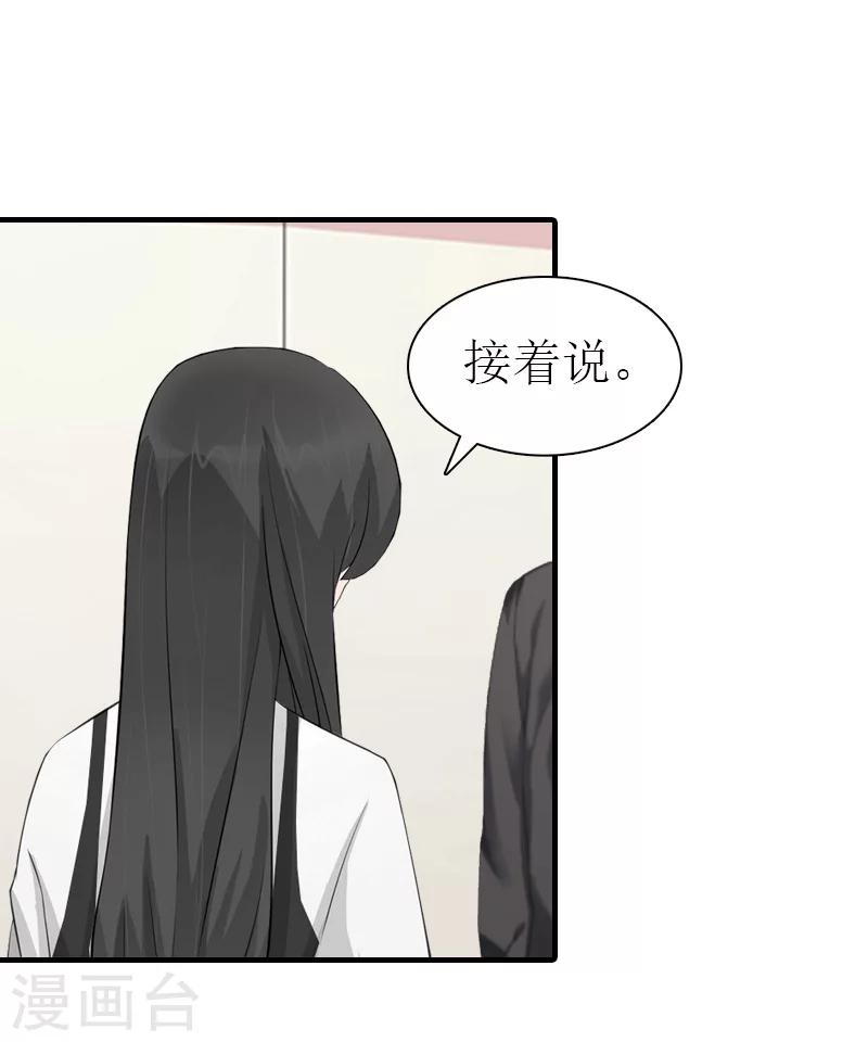 第23话 风小齐的请求22