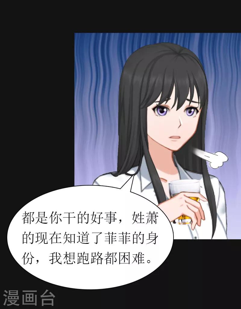 第14话 酩酊大醉26