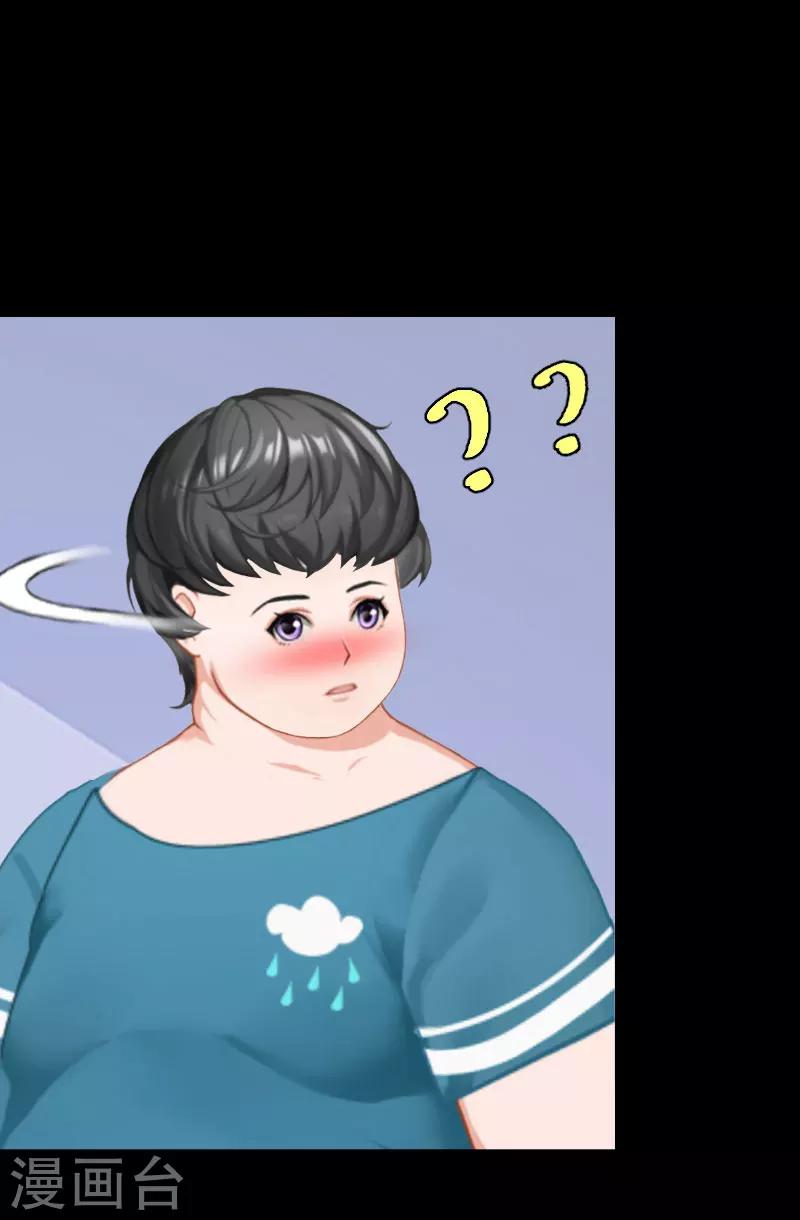 第34话 回到开始45