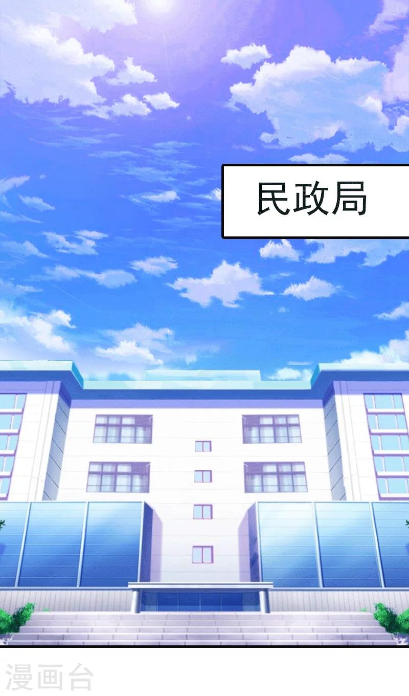 第21话 结婚0