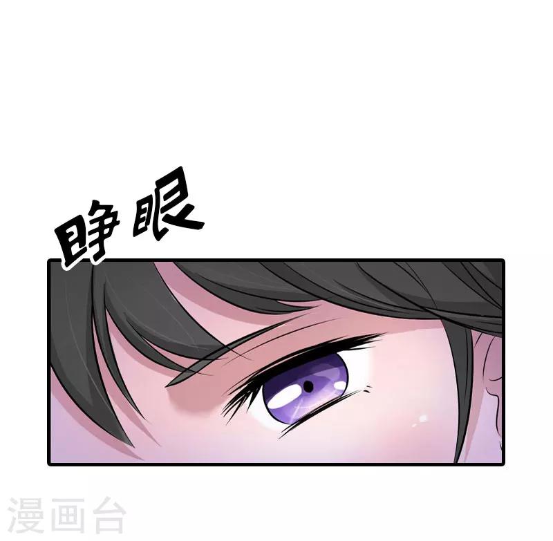 最终话 幸福的结局（完结）4
