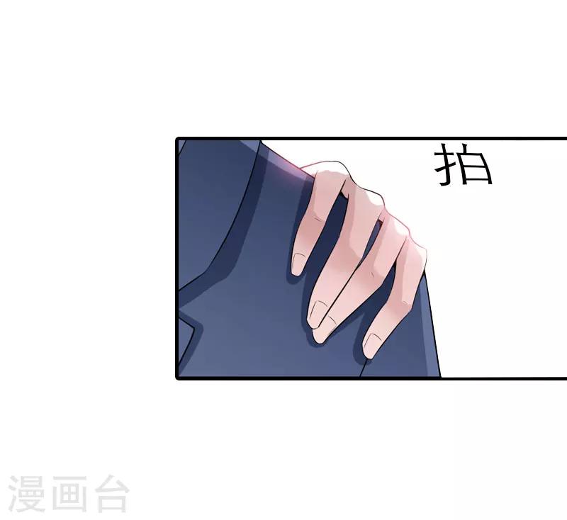 第9话 真相12