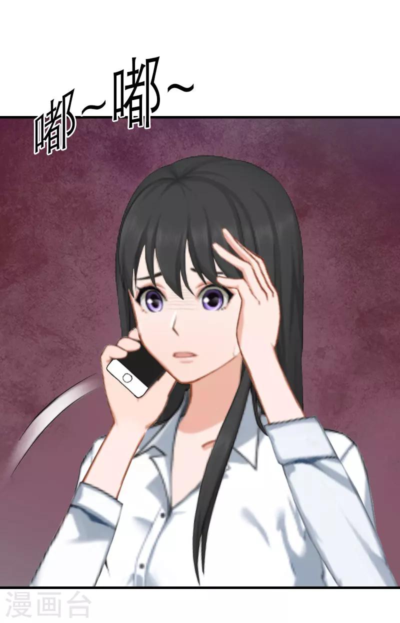 第13话 菲菲不见了25