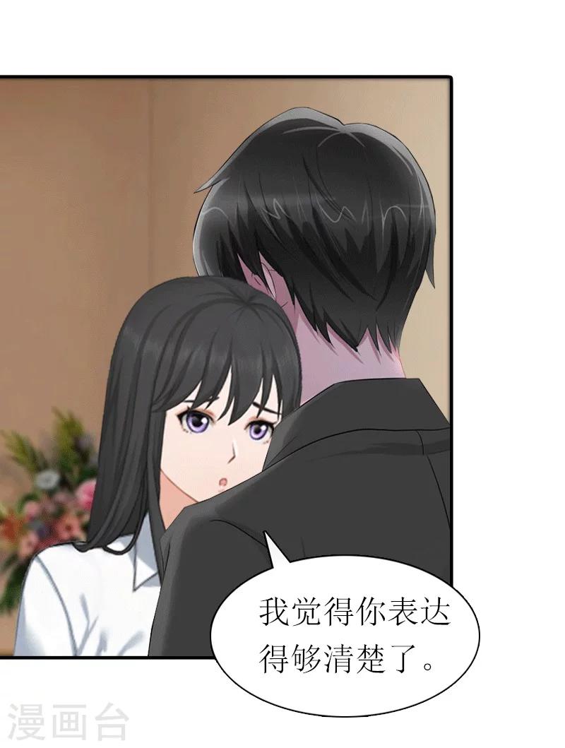 第24话 解释27