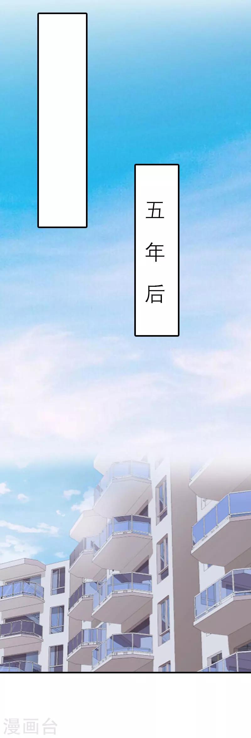 第2话 沉海17