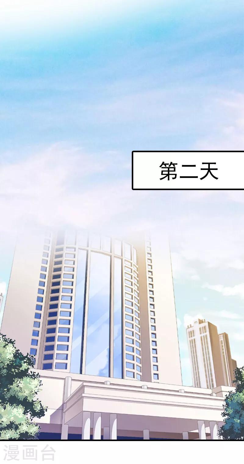 第10话 和我握手吧35