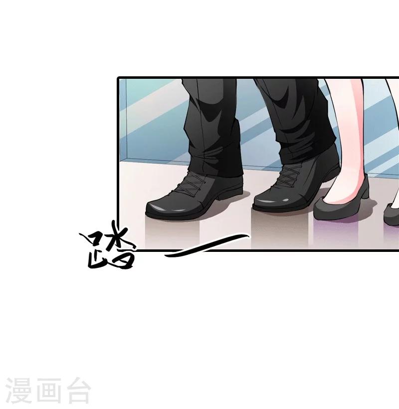 第21话 结婚1