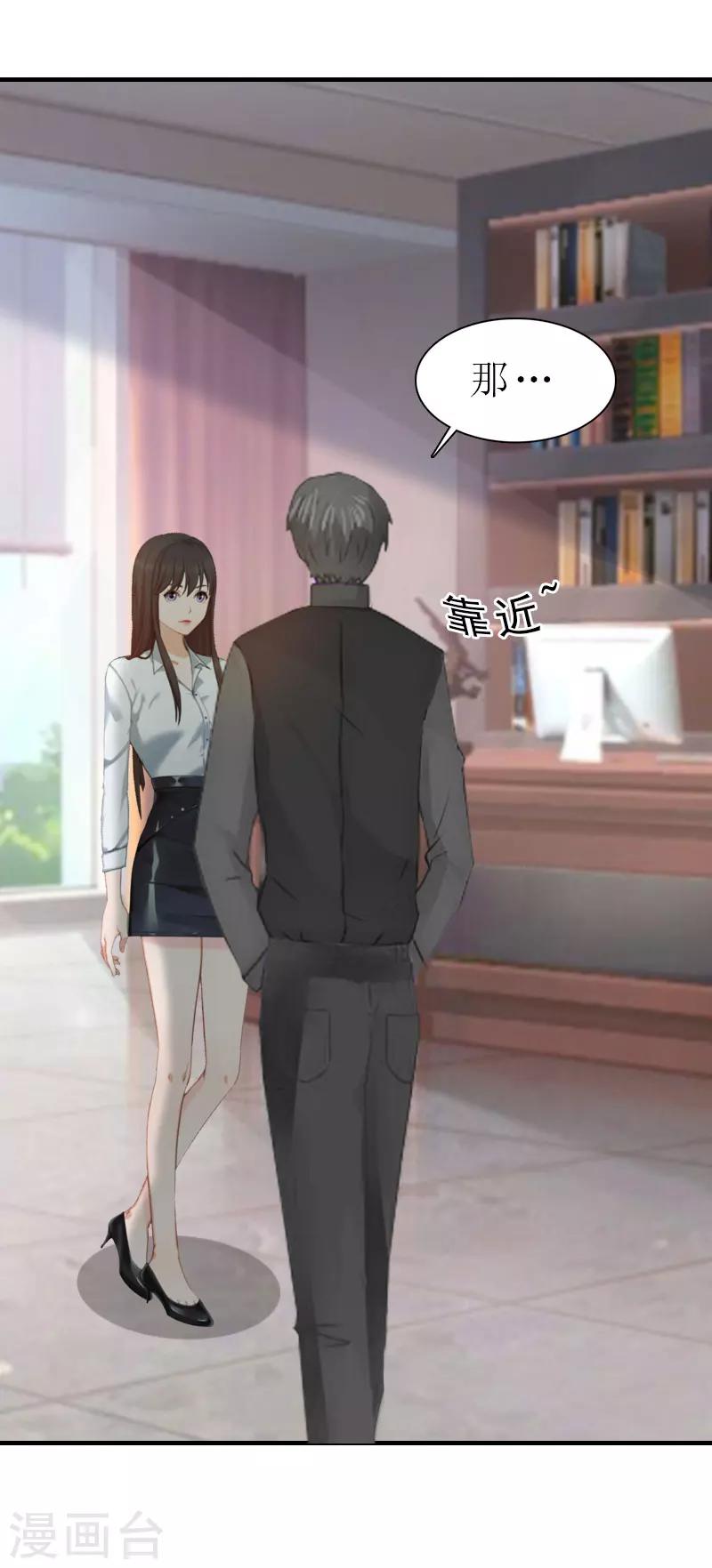 第5话 都是为了钱6
