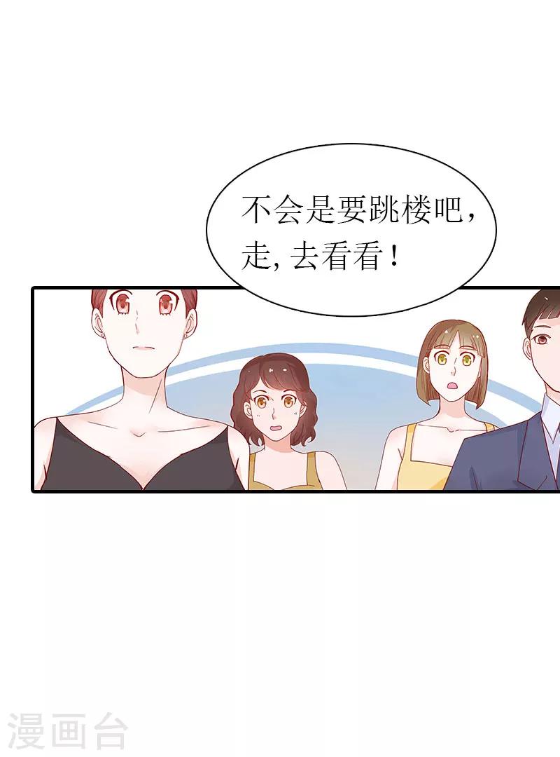 第32话 生命的歉意0