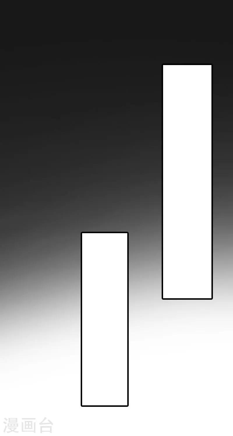 第14话 酩酊大醉33