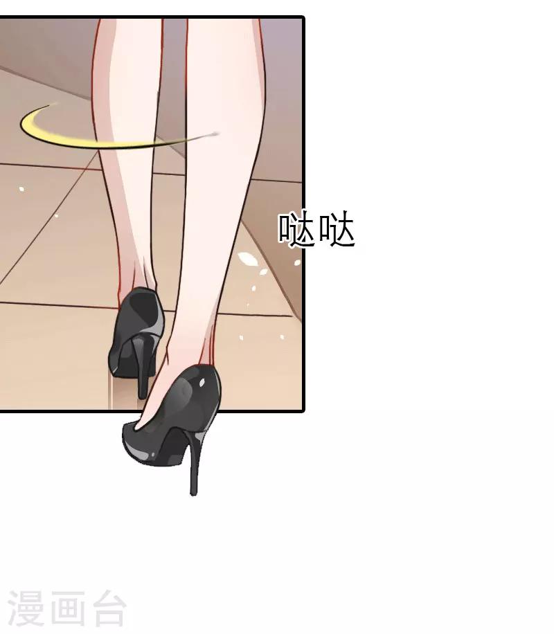 第13话 菲菲不见了13