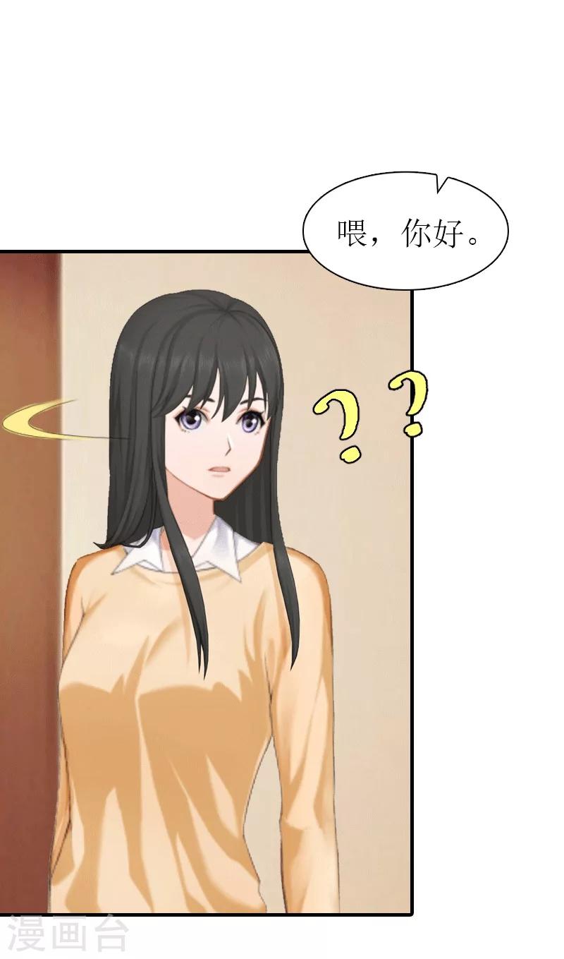 第29话 庆祝重生8