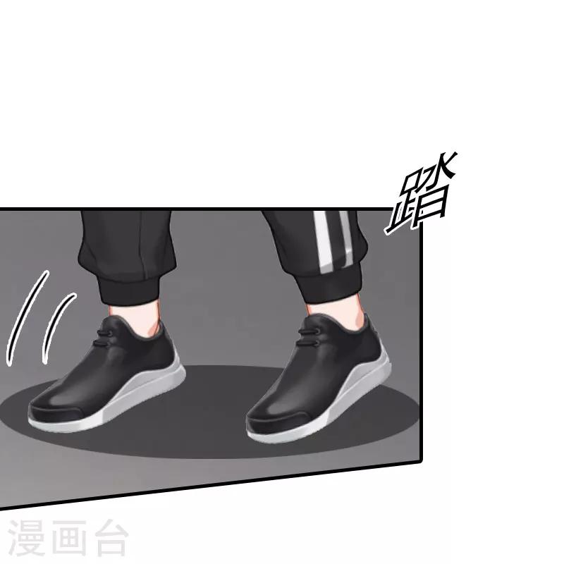 第1话 逃跑未遂5