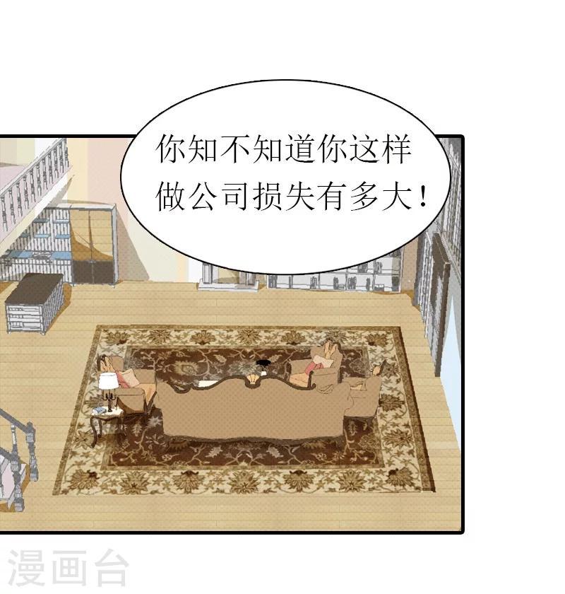 第22话 工具1