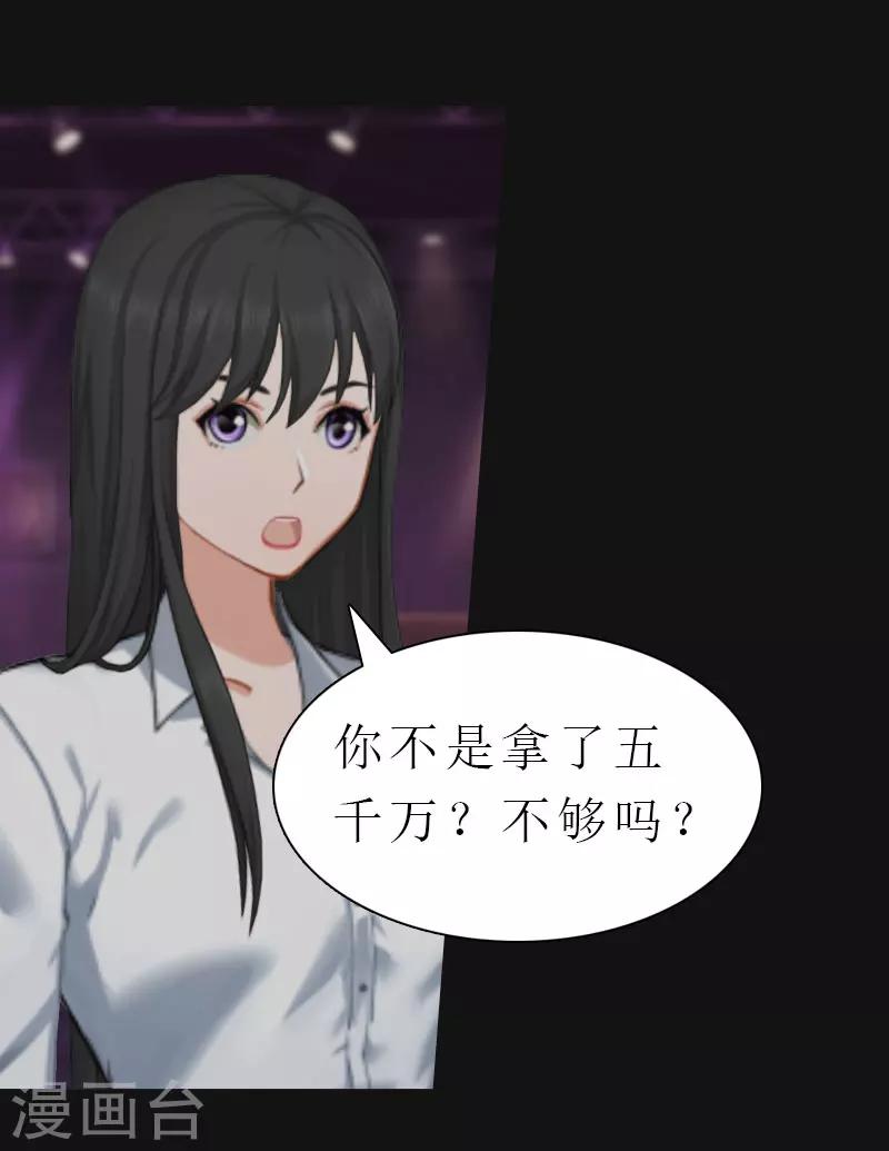 第14话 酩酊大醉17