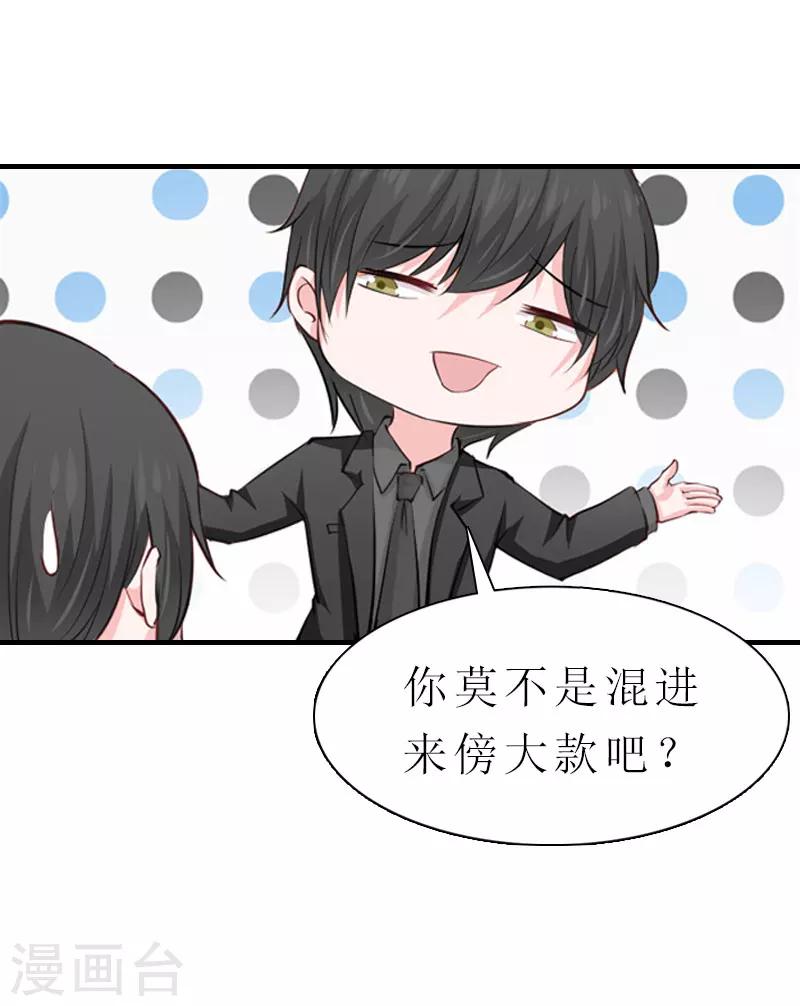 第6话 暴露身份7