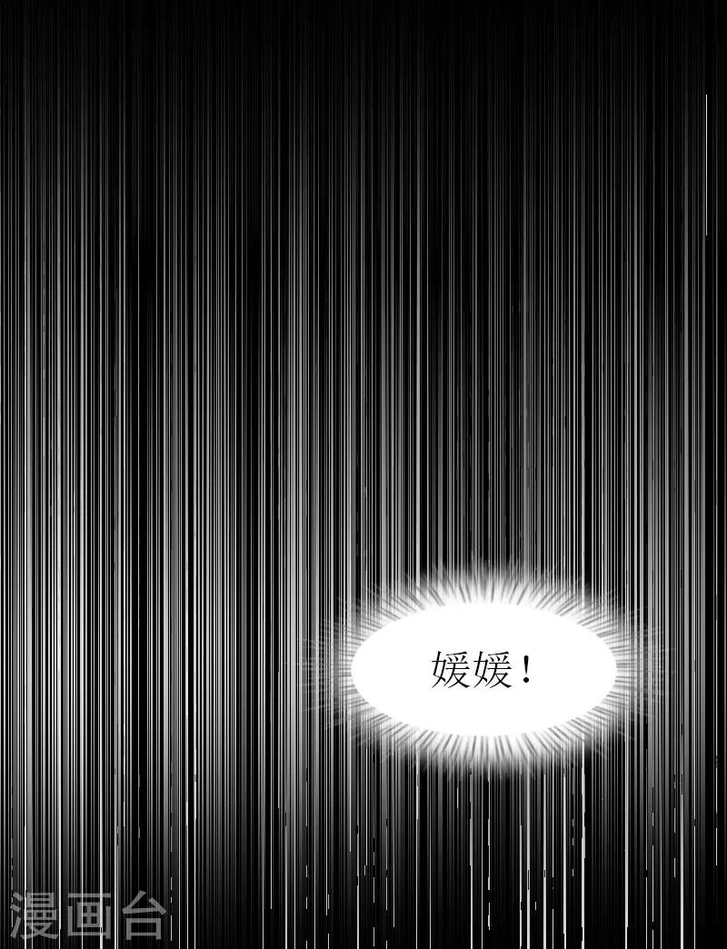 第34话 回到开始30