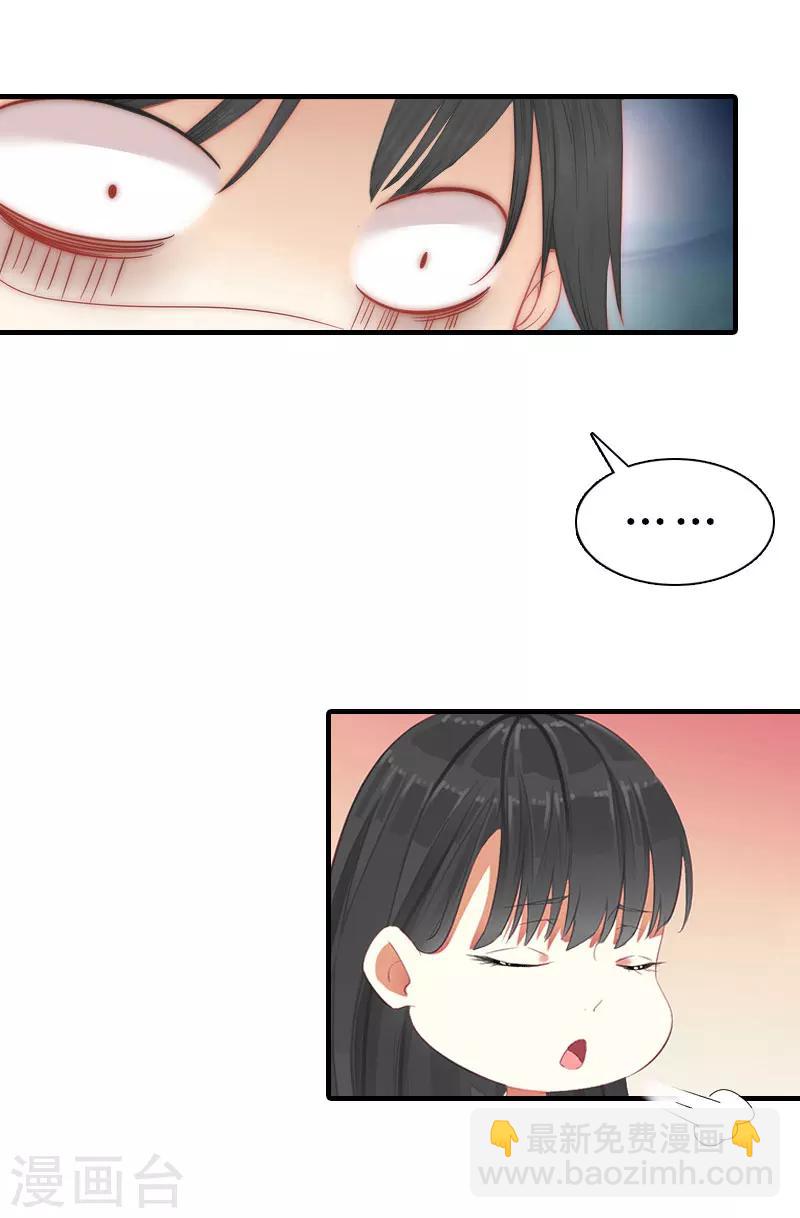 第6话 暴露身份43