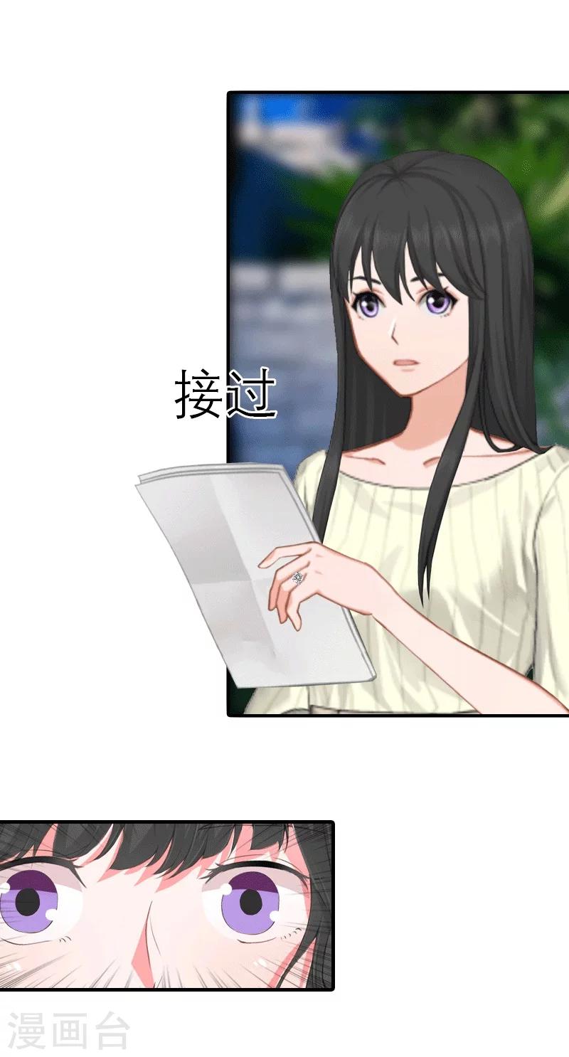 第17话 该逃跑了24