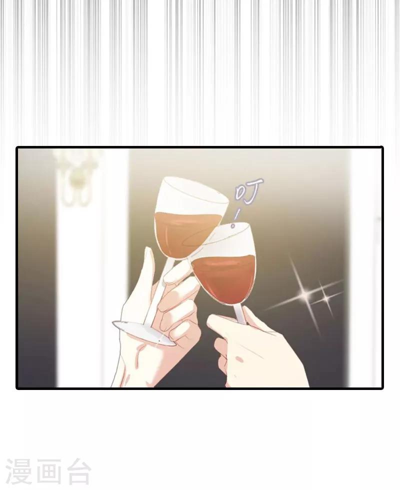第6话 暴露身份26