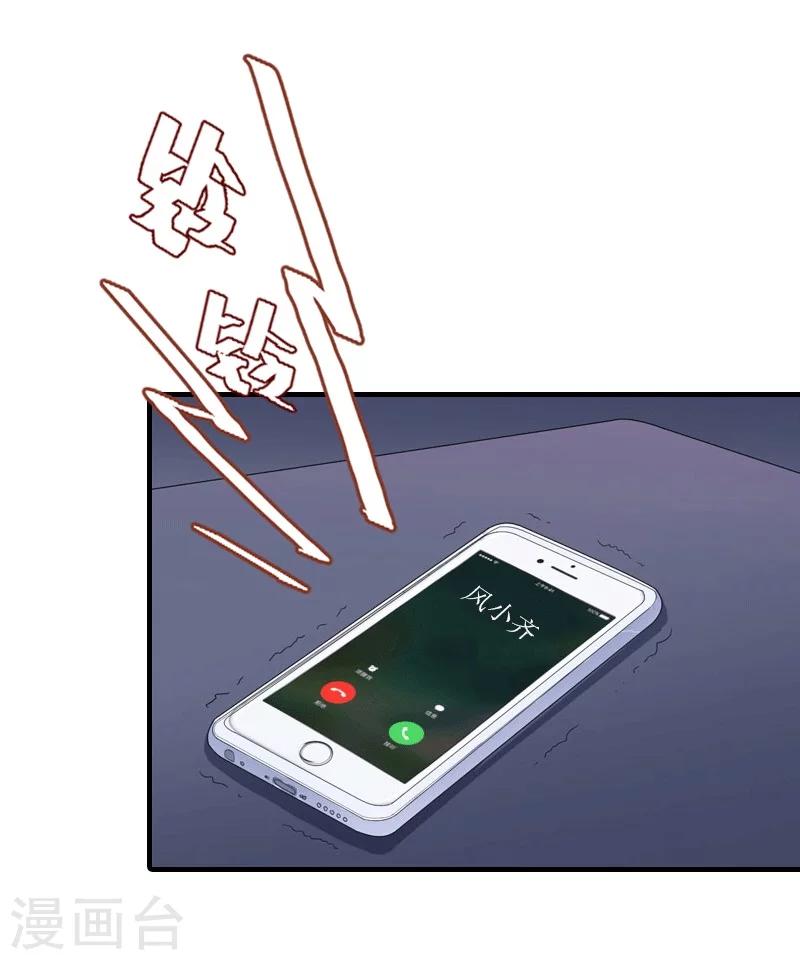 第29话 庆祝重生4