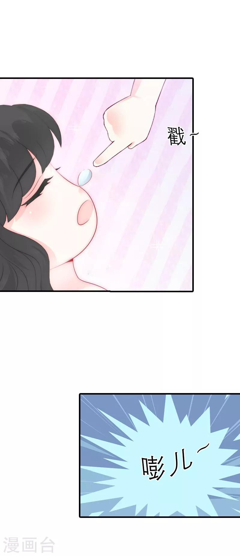 第7话 空头支票4