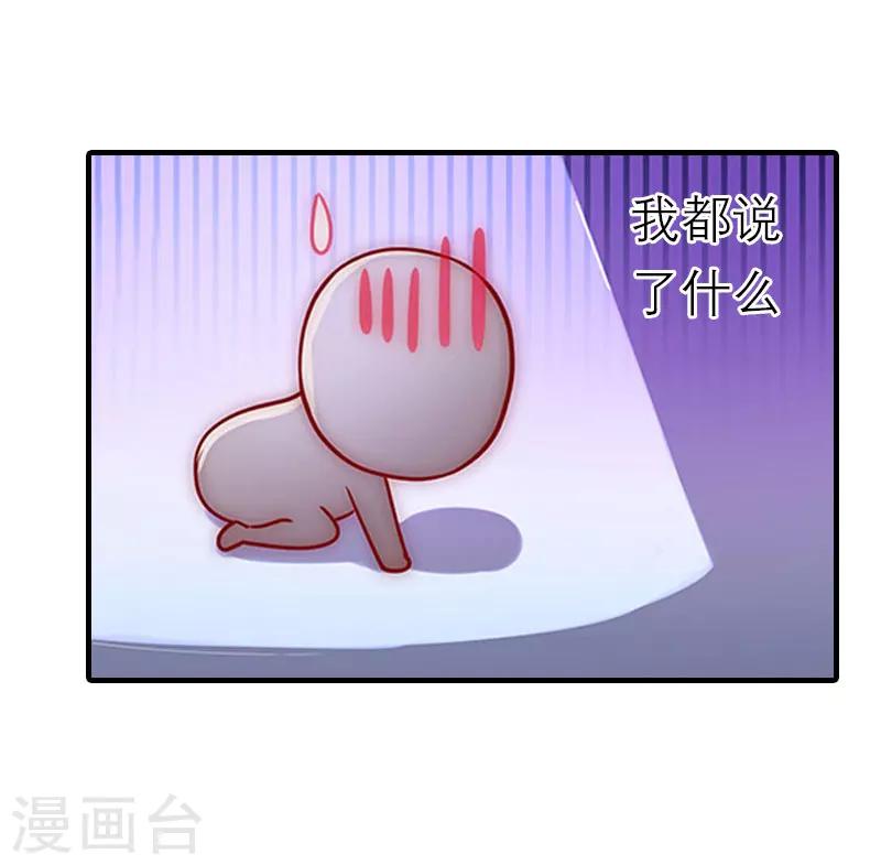 第10话 和我握手吧15
