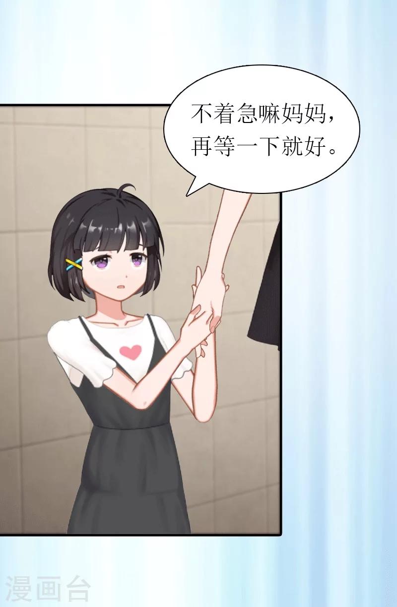 第18话 爷爷5