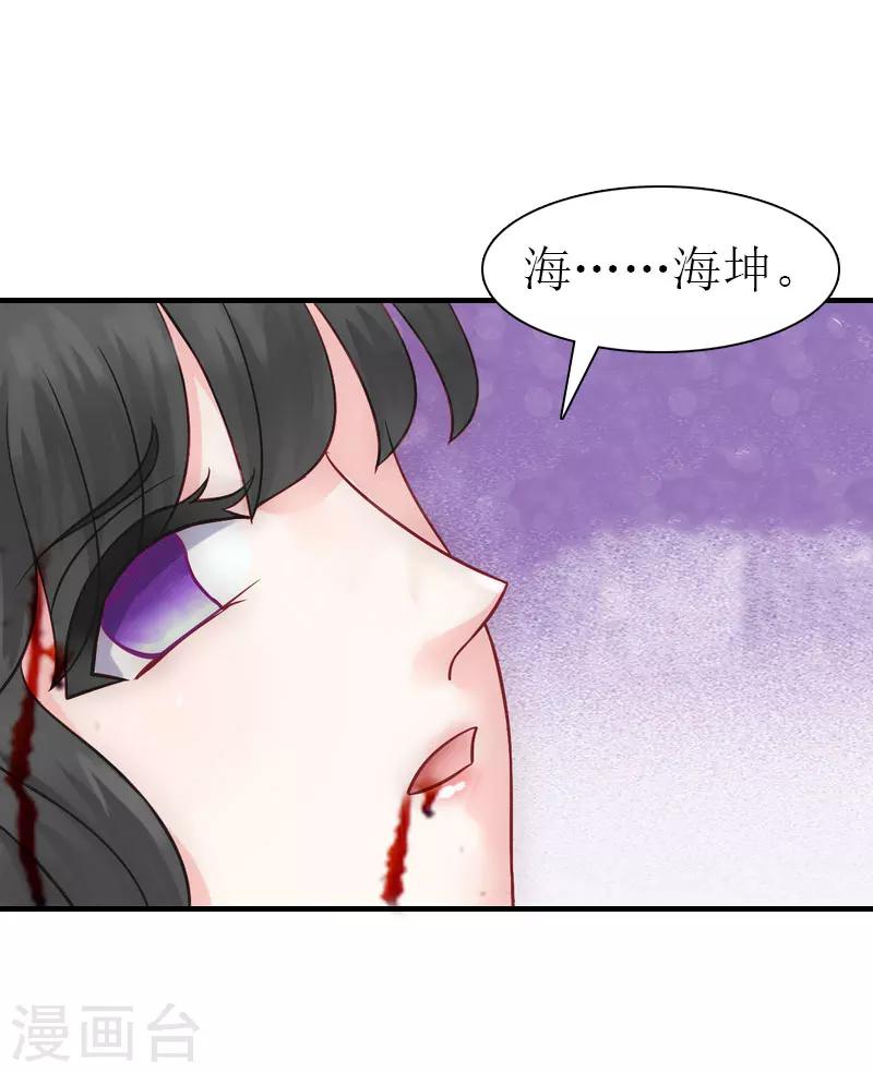 第34话 回到开始22